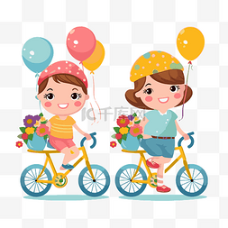 两天剪贴画两个孩子一起骑自行车