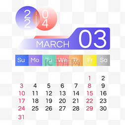 日历模板图片_2024月份日历3月简约可爱彩色