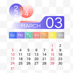 简单桌面图片_2024月份日历3月简约可爱彩色