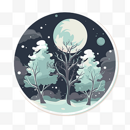 冬天树月亮贴纸图像剪贴画 向量
