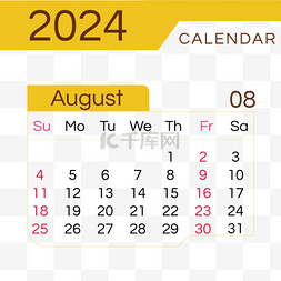 2024月份日历八月黄色简约