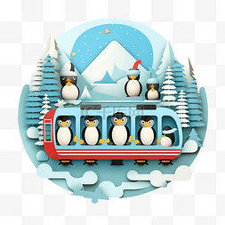 可爱的企鹅坐在火车上以剪纸和工