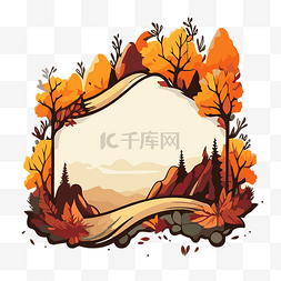 秋天的叶子剪贴画的横幅绘图 向