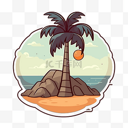 海滩石头图片_海滩上有一棵棕榈树的贴纸，中间