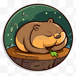 睡在木桩上的卡通海狸 向量