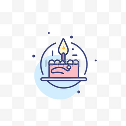 免费的矢量插图图片_里面有蜡烛的蛋糕的线条图标 向