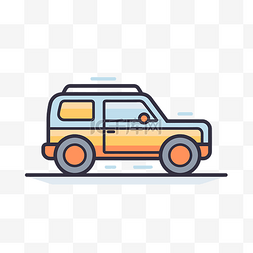 汽车界面图片_橙色和黄色的汽车图标 向量