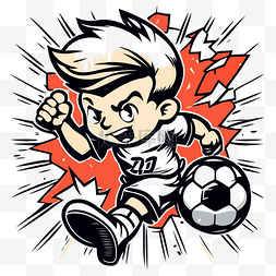 足球漫画图片_轮廓矢量足球