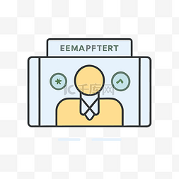 带有 eemapftert 线条图图标的电子邮