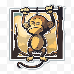 树枝上猴子图片_挂在树枝上的猴子与卡通图像剪贴