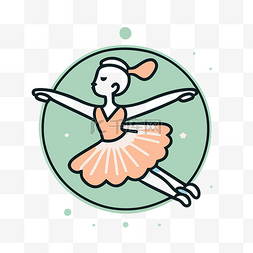 icon芭蕾图片_圆圈上的芭蕾舞女演员插图 向量