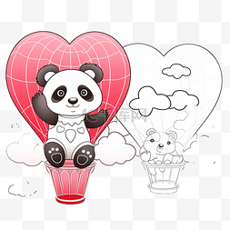 情人节熊气球图片_为孩子们提供的涂色书，其中有一