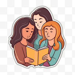 三个女孩图片_三个女孩用贴纸剪贴画读一本书 