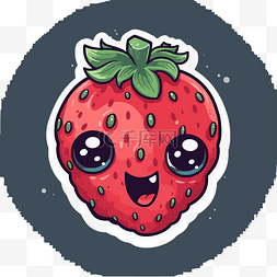 眼睛在深色背景上的草莓剪贴画 