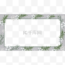 圣诞节冬季植物边框横图可爱雪花