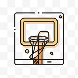 篮球框和篮球图片_以简洁的线条风格 向量