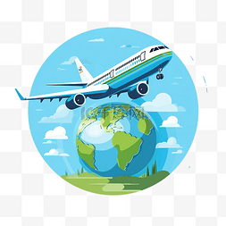 飞机环游世界旅行插画