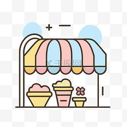 冰淇淋店图标的图像 向量