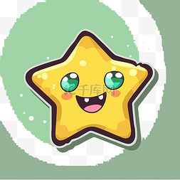 可爱的黄色星星，绿色的眼睛和微
