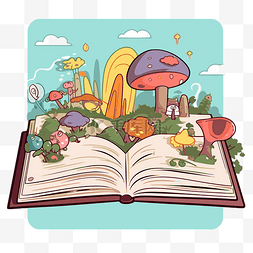彩色的蘑菇图片_书籍剪贴画一本打开的书，上面有