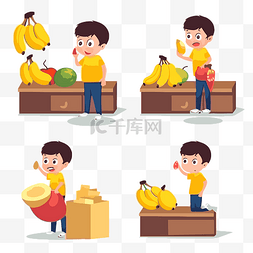 卡通黄色香蕉图片_介词剪贴画男孩穿着黄色衬衫展示