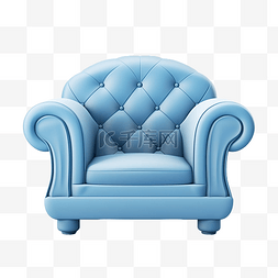 舒适椅图片_蓝色沙发舒适椅子装饰