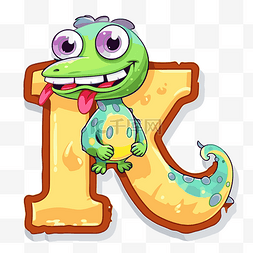 卡通蜥蜴上字母 k 剪贴画 向量