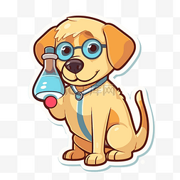 实验室烧瓶图片_卡通黄色实验室小狗拿着戴着眼镜