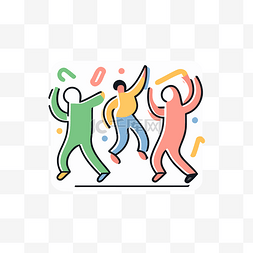 三人跳舞和舞蹈人贴纸的贴纸设计