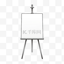 画板架 黑色轮廓画架 黑色轮廓画