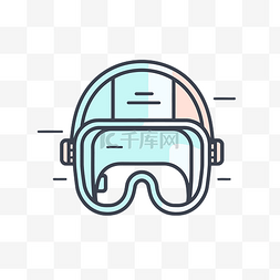 代表头盔和护目镜的图标 向量