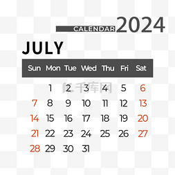 2024年7月日历简约