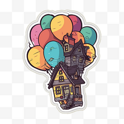 描绘顶部有气球的房子的贴纸剪贴