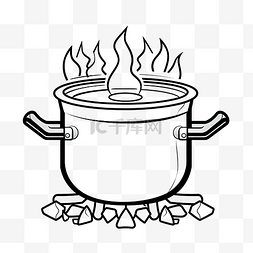 黑白着色的烹饪锅和火的矢量