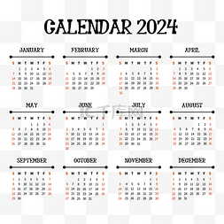 简单的数字标签图片_2024年日历简约黑色