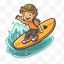冲浪的男孩图片_男孩在橙色板上冲浪的卡通形象 