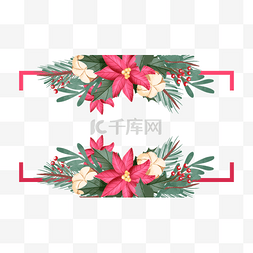 圣诞节一品红花卉边框横图粉色可