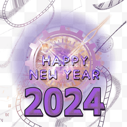 2024梦幻紫色抽象时间