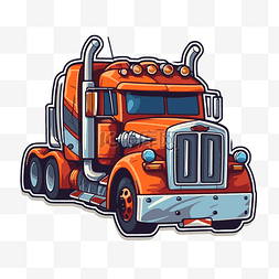 白色背景剪贴画上的橙色半卡车贴