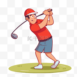 高尔夫球手图片_高尔夫球手挥杆 向量