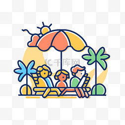 三个人坐在海滩上的可爱图标 向