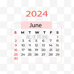 时间6图片_2024年6月日历简约橘红色
