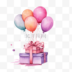 礼物盒子粉色图片_粉色水彩生日礼物