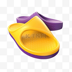 黄色和紫色拖鞋3d元素