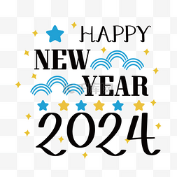 2023新年图片图片_2024新年字体蓝色线条