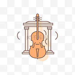 大提琴和墙壁的图标 向量