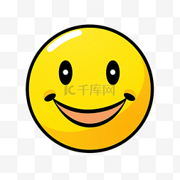 emoji表情简单快乐