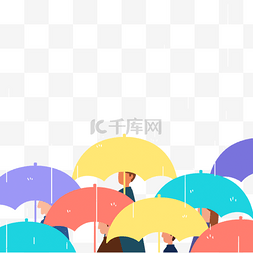 卡通剪影人物欢呼图片_彩色雨伞人群