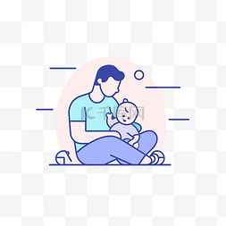 可回收物icon图片_爸爸看着膝上的婴儿矢量图标设计