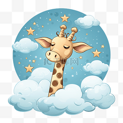 睡觉的长颈鹿与月亮和云彩